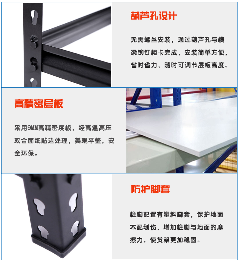 海發(fā)專業(yè)生產(chǎn)貨架、輕型貨架、超市貨架、店鋪貨架、倉(cāng)庫(kù)小貨架