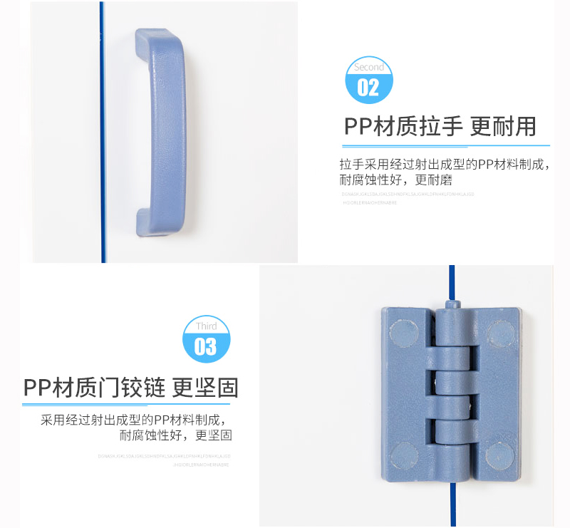 海發(fā)30加侖PP酸堿柜