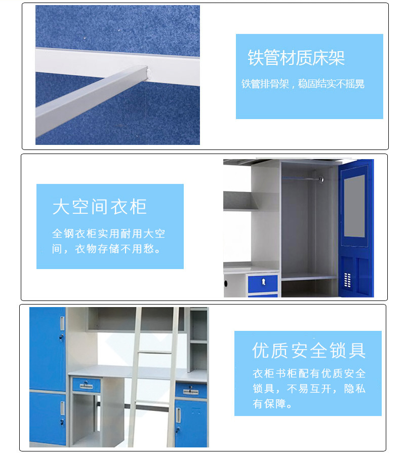 HF-GYC06連體爬梯公寓床 深圳海發(fā)辦公家具