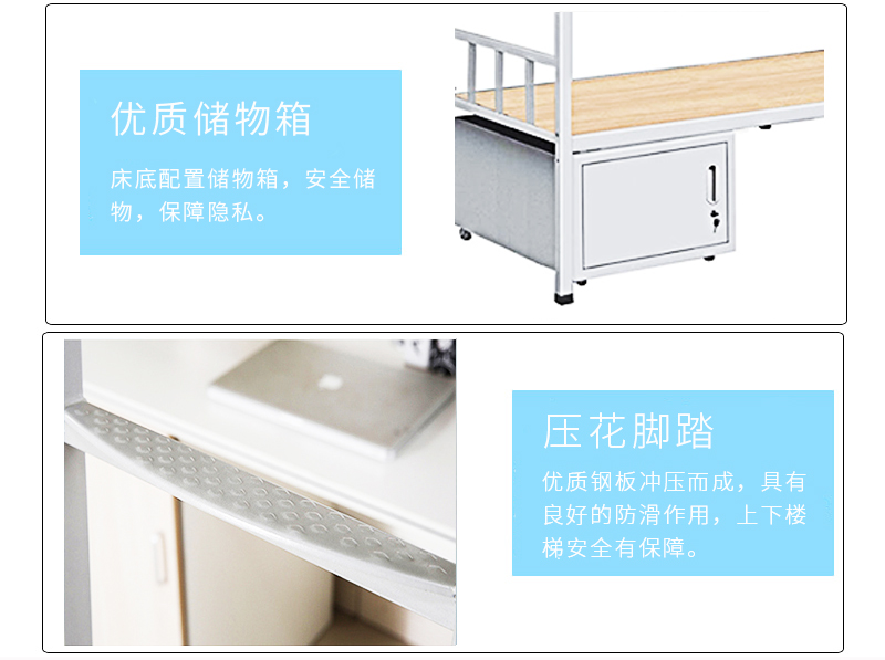 學生雙層鐵架床 深圳海發(fā)辦公家具