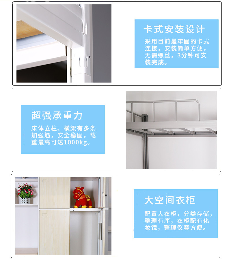 海發(fā)左側(cè)步梯上下公寓床 深圳海發(fā)辦公家具