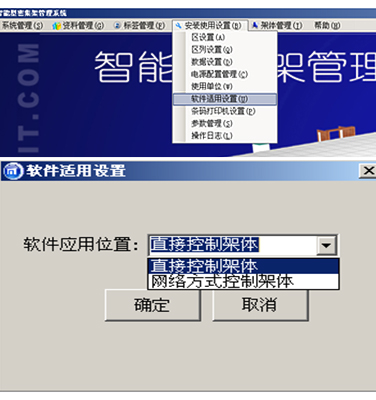 深圳海發(fā)密集架廠家、密集架、智能密集架管理說明