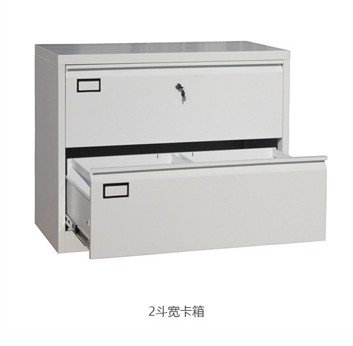 海發(fā)2斗寬卡箱，寬卡箱產(chǎn)品介紹