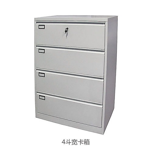 海發(fā)4斗寬卡箱，寬卡箱產(chǎn)品介紹