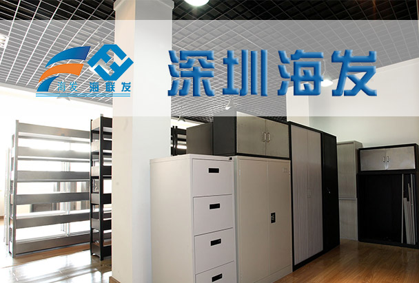 2019年海發(fā)逐夢啟航，拼搏盛世輝煌