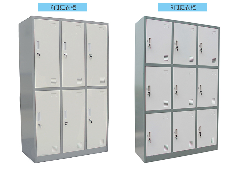 6門(mén)更衣柜、9門(mén)更衣柜，海發(fā)HF-YGHB系列更衣柜產(chǎn)品介紹