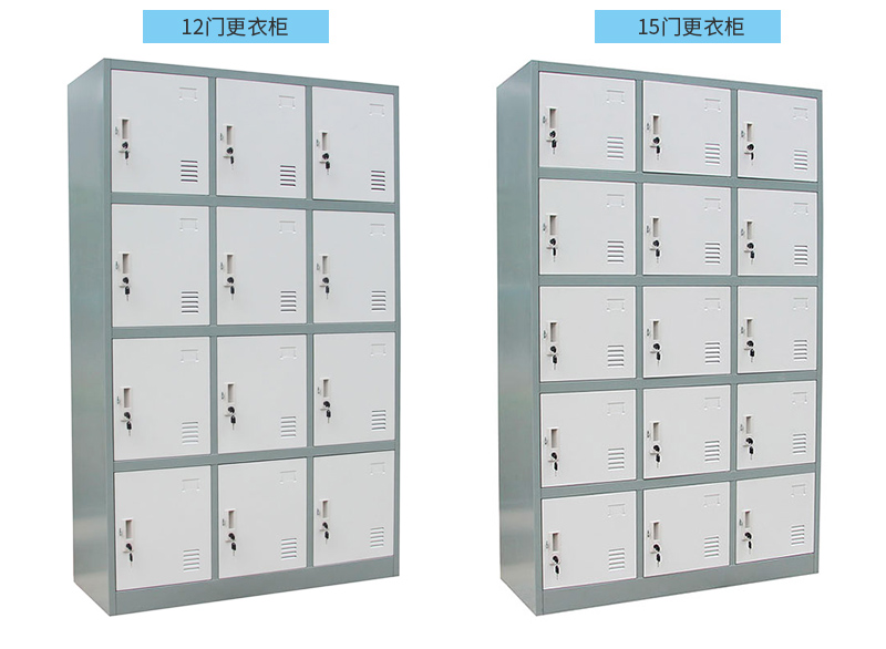 12門(mén)更衣柜、15門(mén)更衣柜，海發(fā)HF-YGHB系列更衣柜產(chǎn)品介紹