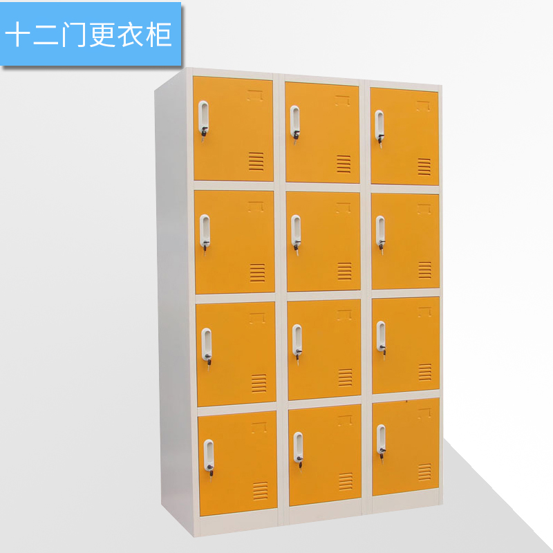 海發(fā)HF-YGCS系列更衣柜、十二門(mén)更衣柜產(chǎn)品介紹