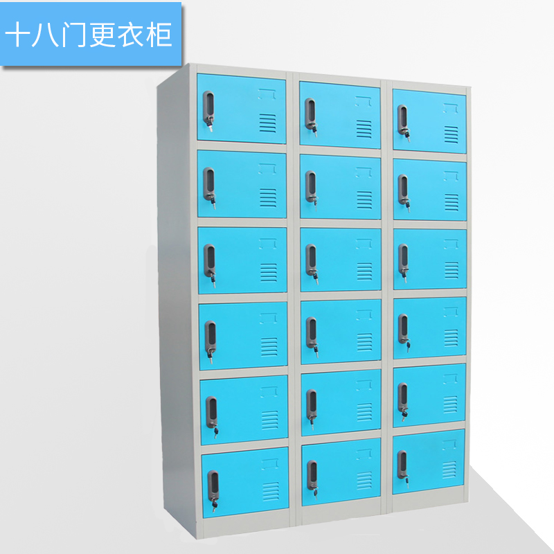 海發(fā)HF-YGCS系列更衣柜、十八門(mén)更衣柜產(chǎn)品介紹