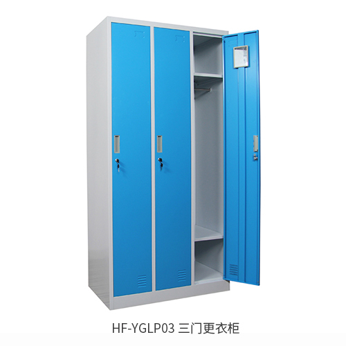 海發(fā)三門藍(lán)色更衣柜儲(chǔ)物柜 深圳海發(fā)辦公家具